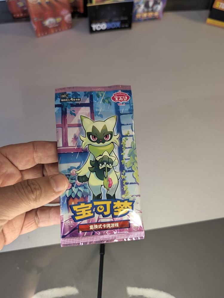 Pokemon Gem Pack Vol.5 — Single Pack — All 4 Cards Holo product image